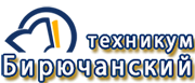 Бирючанский техникум